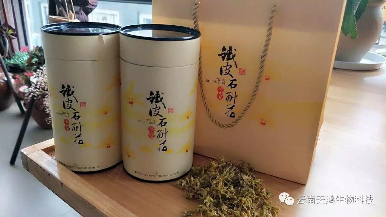仙草之首 蟲草之上---石斛花 仙草之首 蟲草之上---石斛花