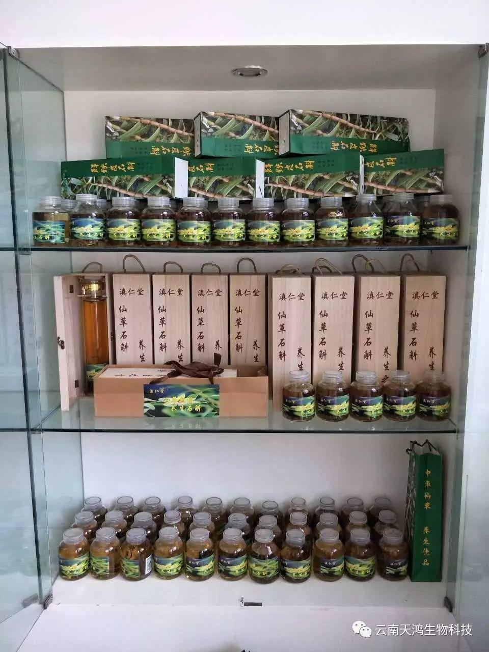 仙草之首 養(yǎng)生石斛酒 中秋送禮首選 仙草之首 養(yǎng)生石斛酒 中秋送禮首選