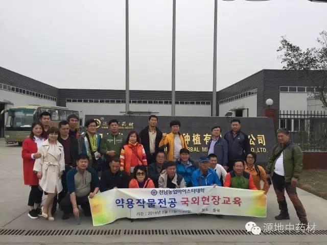 “一帶一路”給中醫(yī)藥的發(fā)展帶來了新的機(jī)遇及其應(yīng)對策略