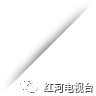 【砥礪奮進(jìn)的五年】彌勒:荒坡地長(zhǎng)出“金疙瘩” 【砥礪奮進(jìn)的五年】彌勒:荒坡地長(zhǎng)出“金疙瘩”